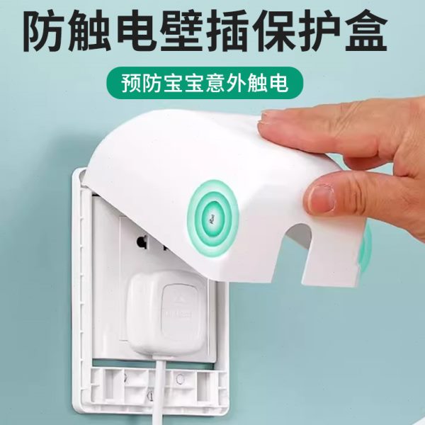 开关明装盖卫生间安全遮丑非盒儿童电插座触防水插排保护罩浴室防