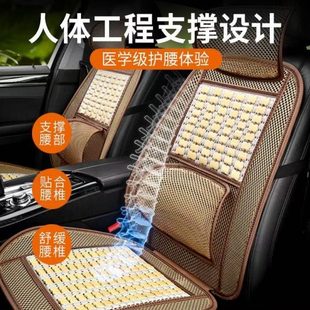 套透气丝凉四季 驾驶座椅夏季 通用腰靠通风冰丝坐垫竹汽车垫一体