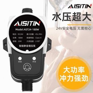 花洒增压器增压泵家用全自动自来水小型水泵静音热水器增压泵24v