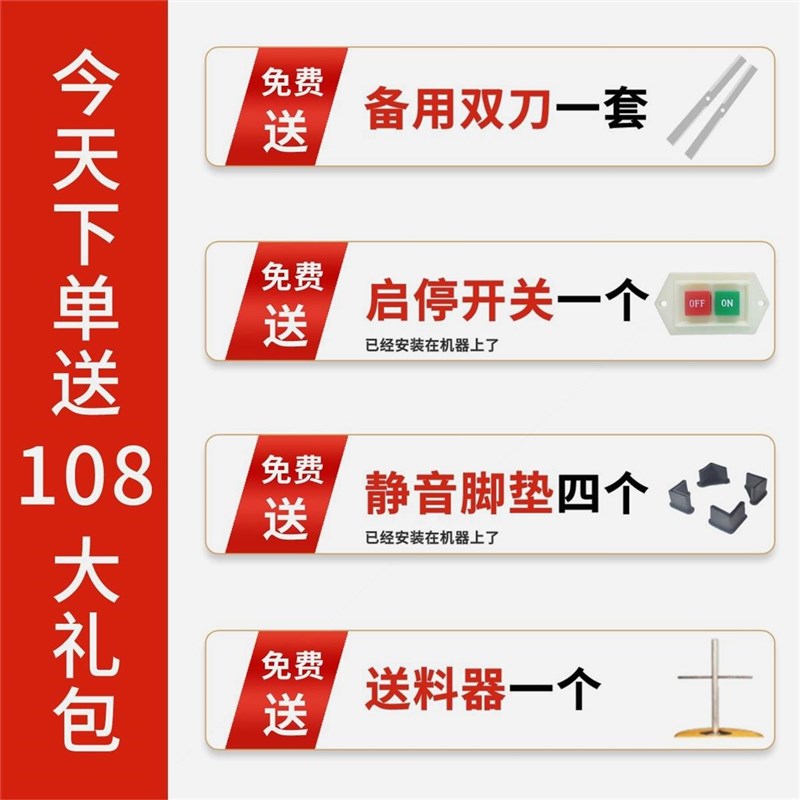 德国进口电动八刀切草机农用x粉碎机家用猪草机养殖铡草.机碎草机