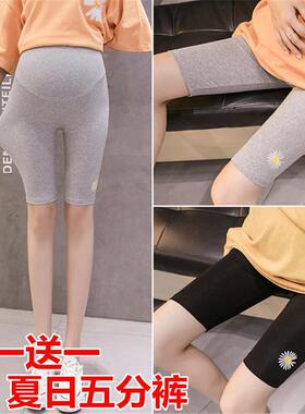 孕妇打底裤夏季薄款托腹宽松大码五分短裤子中晚期外穿孕妇装夏装