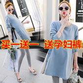 卫上衣T恤两件套外穿孕妇装 孕妇装 中长款 网红宽松长袖 套装 春秋款
