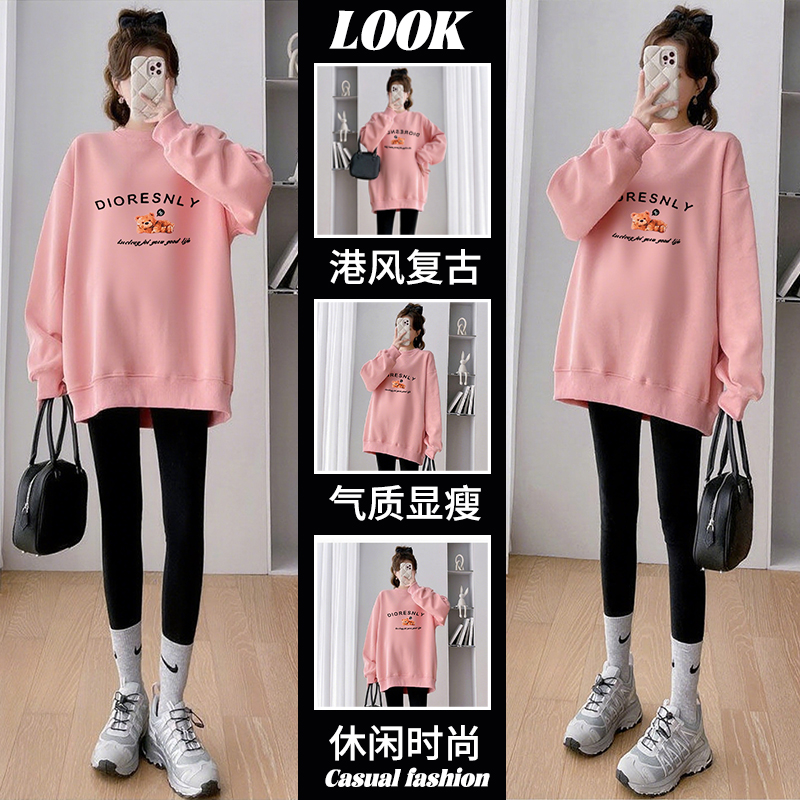 孕妇装套装春秋冬外穿宽带大码