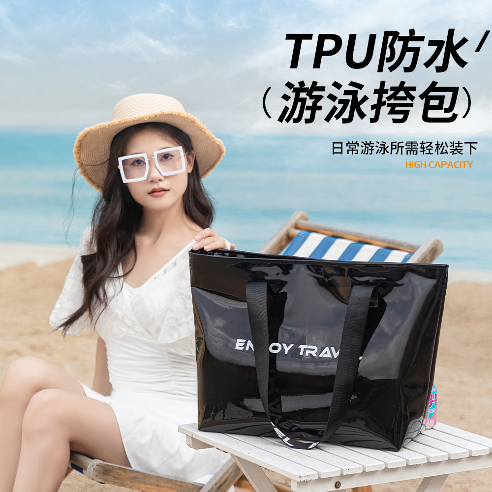 TPU游泳包单肩洗漱包旅行防水沙滩包运动手提健身包大容量收纳袋