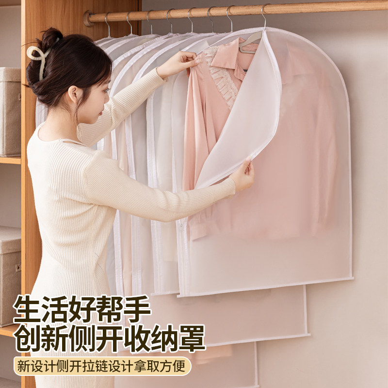 衣服防尘罩大衣西服挂式衣袋家用透明衣物袋衣柜加厚可水洗防尘套,收纳整理,大衣/西服罩,淘宝优惠券,粉丝福利购,淘宝优惠卷