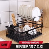 厨房好物置物架餐具收纳沥水碗架沥水架铁艺双层碗碟架金属收纳架