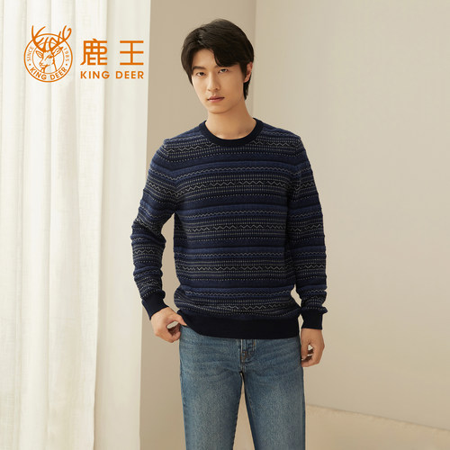 鹿王男士羊绒衫圆领加厚秋冬新款