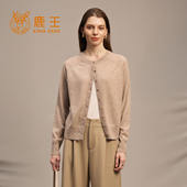 软糯保暖25年秋冬新款 鹿王100%纯山羊绒衫 女士圆领纯色针织开衫