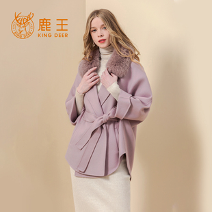 鹿王100%双面羊绒大衣女毛领保暖时尚百搭高级感百搭春秋冬新款