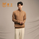 鹿王100%山羊绒衫 毛衣保暖25年秋冬新 男半高领拉链纯色条纹针织衫
