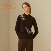 秋冬新款 鹿王100%纯山羊绒衫 女士半高领针织绣花保暖打底毛衣套衫