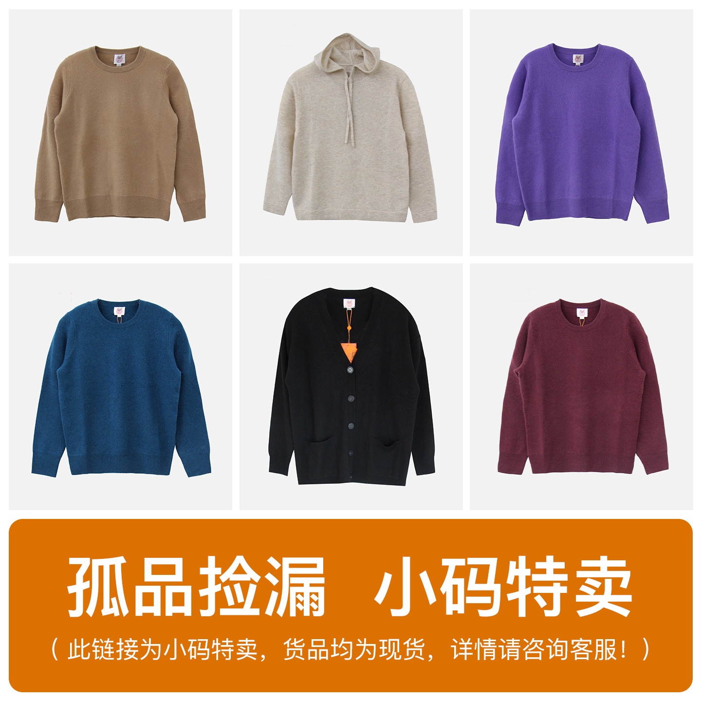 鹿王纯色圆领女士羊绒衫