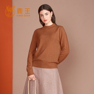 25年秋冬新款 鹿王100%纯山羊绒衫 女半高领平针套头百搭针织衫