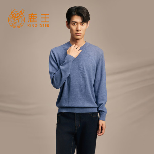 鹿王100%山羊绒衫男圆领针织毛衣