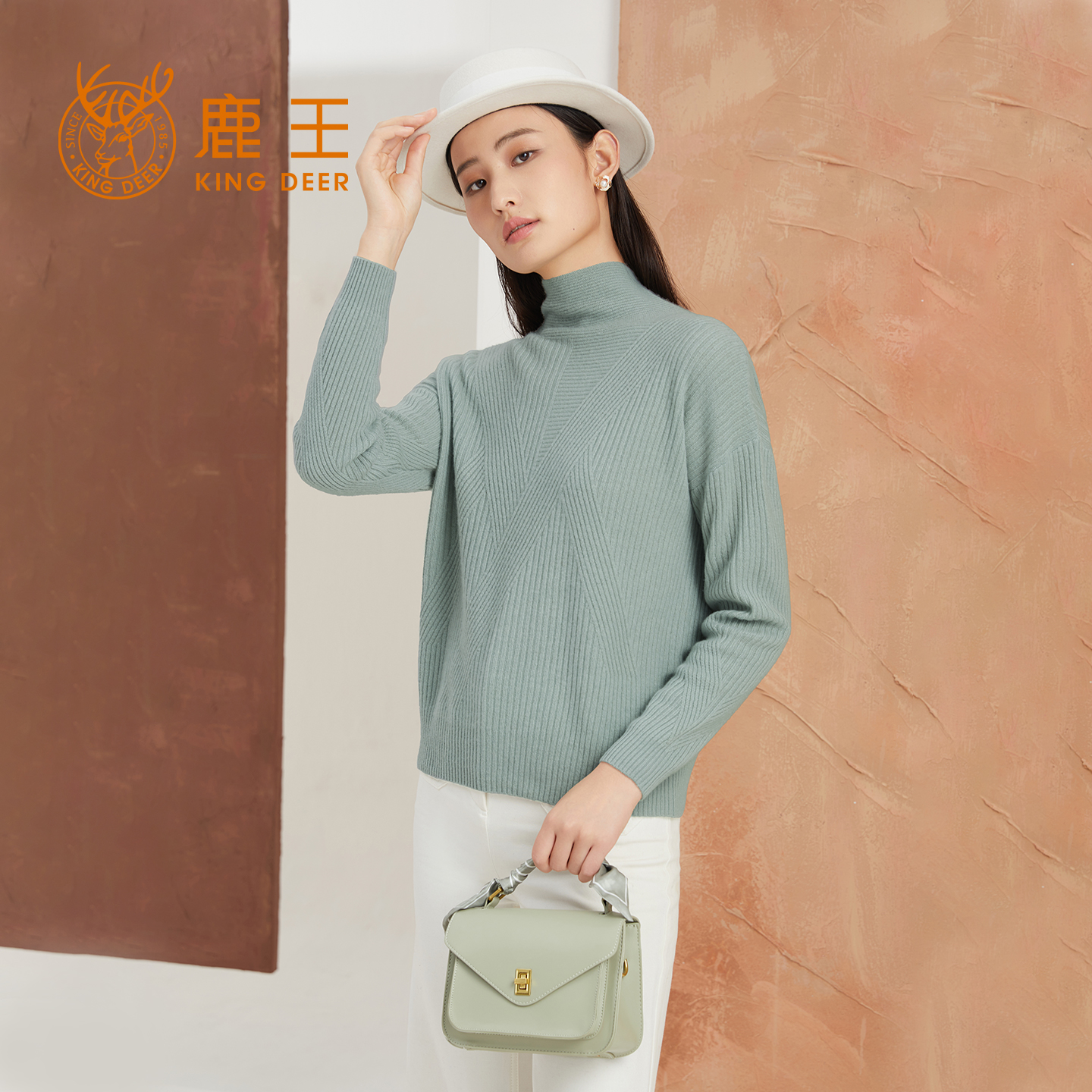 鹿王长袖堆堆领时尚百搭羊绒衫