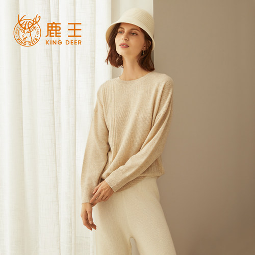 鹿王羊绒衫女士圆领毛衣打底套衫