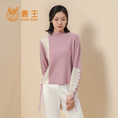 鹿王羊绒衫 洋气宽松百搭春秋冬新款 女士半高领套头衫 舒适保暖时尚