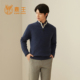 男士 半高领拉链商务套头衫 保暖商务厚款 鹿王100%羊绒衫 秋冬新品