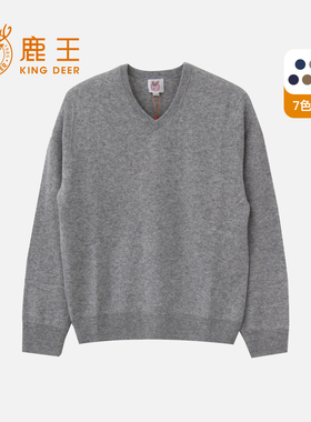 【宠粉福利】鹿王羊绒衫男士V领平针套头打底衫保暖商务新款