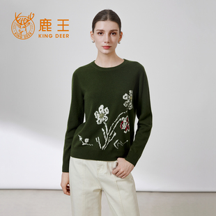 鹿王山羊绒衫女圆领提花简约时尚休闲保暖针织衫26年早秋新款