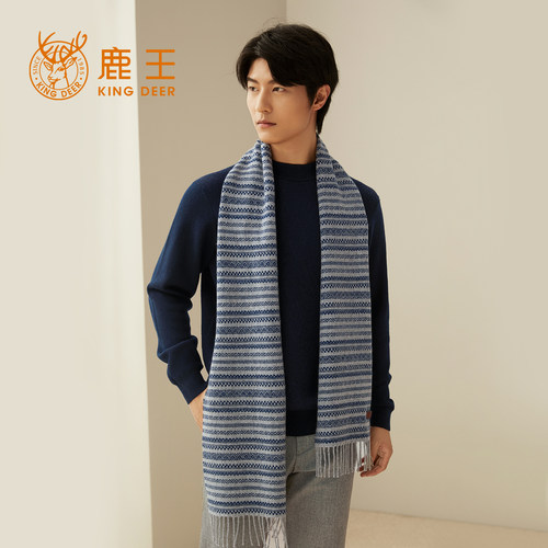 鹿王100%山羊绒围巾2024秋冬新款