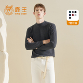 鹿王羊绒衫 男100半高领平针纯色基础打底套头针织秋冬热卖 新升级