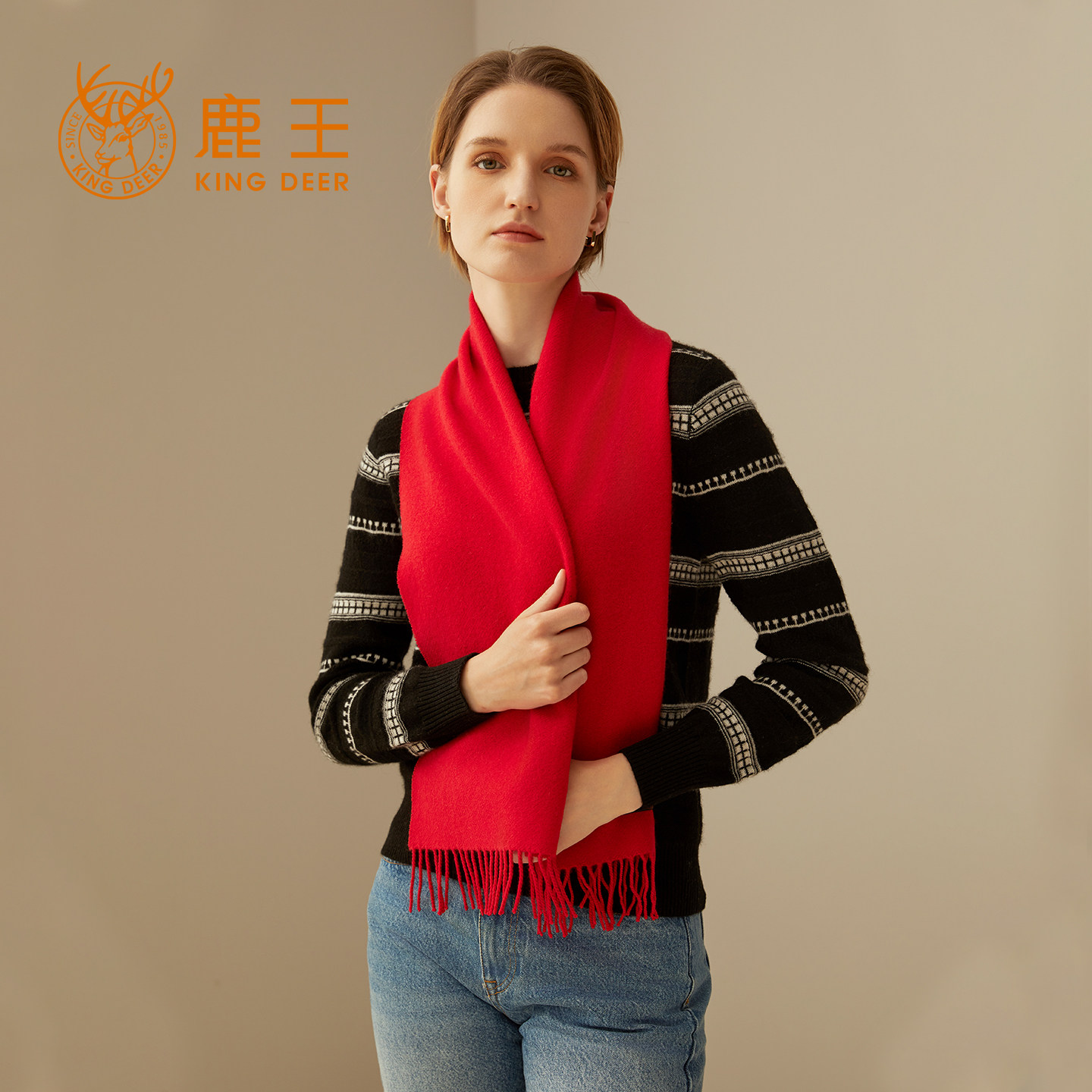 鹿王纯羊绒围巾男女过年纯色围巾保暖时尚简约加厚秋冬新款围脖,服饰配件/皮带/帽子/围巾,围巾/丝巾/披肩,淘宝优惠券,粉丝福利购,淘宝优惠卷