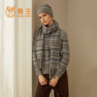 鹿王100纯山羊绒围巾针织保暖百搭费尔岛拼色提花秋冬新款