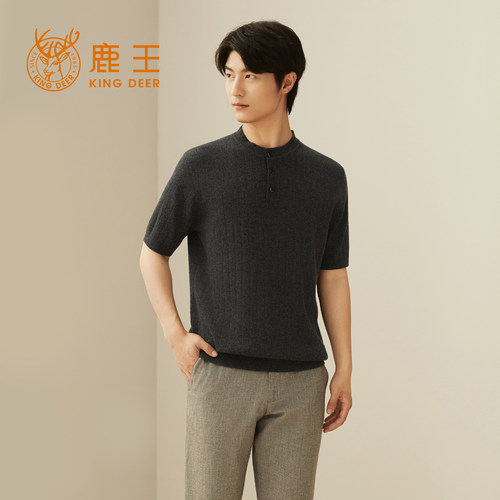 鹿王100%纯山羊绒衫男士打底衫
