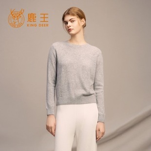 25年秋冬新款 鹿王100%纯山羊绒衫 女圆领变化组织纯色保暖钻饰套衫