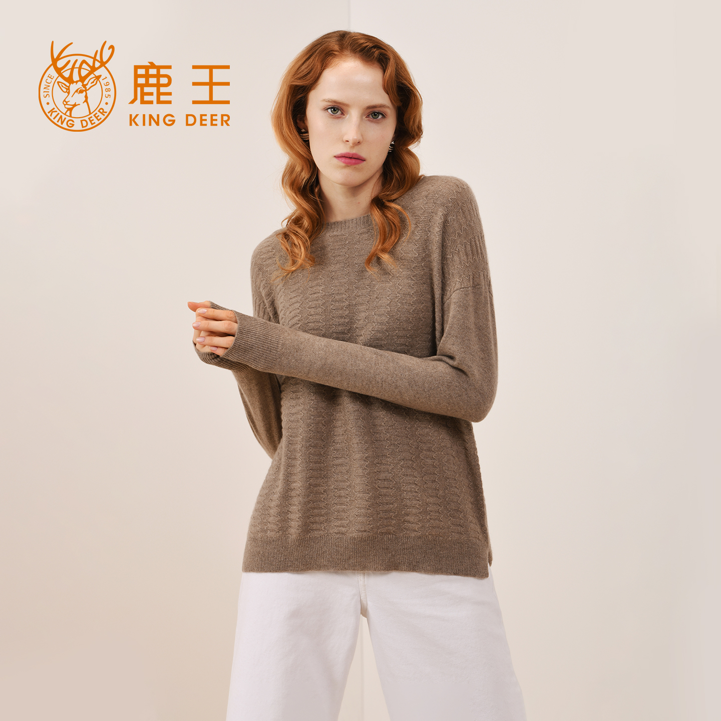 鹿王旗舰官方圆领羊绒衫