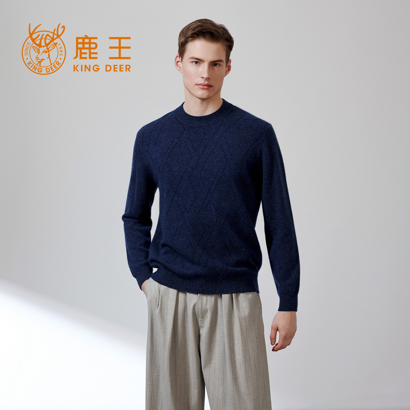 鹿王100%羊绒男士圆领套头保暖