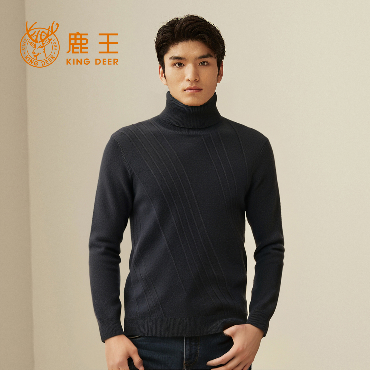 鹿王100%纯山羊绒衫男士保暖