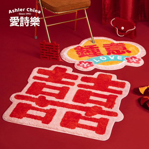 爱诗乐吸水防滑地垫新中式床边毯