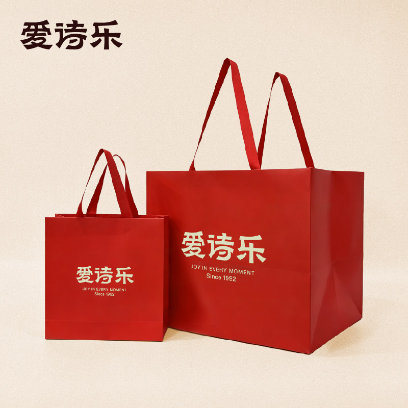 爱诗乐红色礼品袋送礼手提袋品牌包装袋大容量（仅随商品购买）