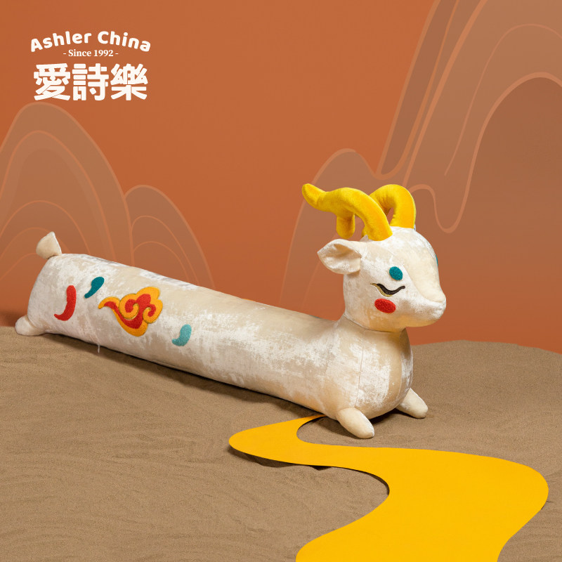 爱诗乐『一鹿高升』抱枕长条靠枕男女生睡觉专用夹腿枕头沙发靠垫,居家布艺,靠垫/抱枕,淘宝优惠券,粉丝福利购,淘宝优惠卷