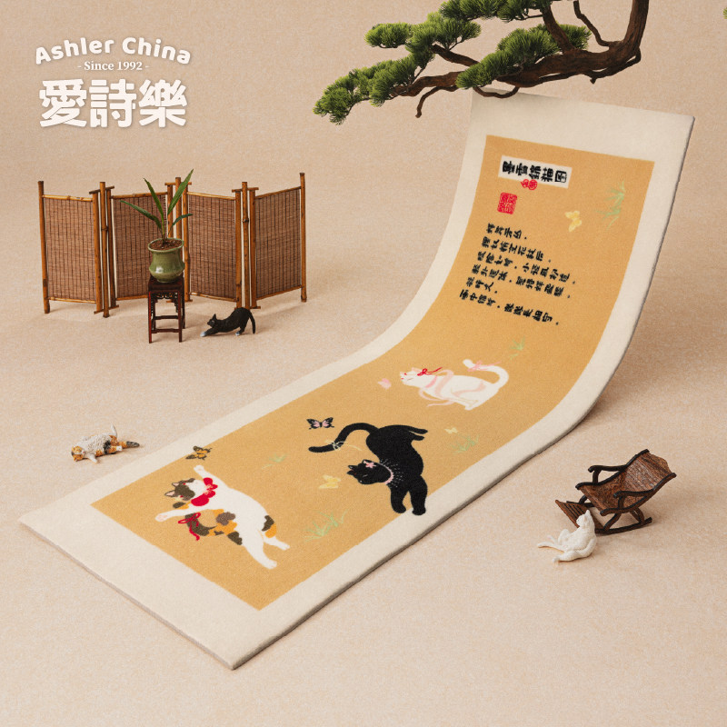 爱诗乐『墨雪锦猫图』地毯客厅高级感卧室防滑宋代美学乔迁礼物