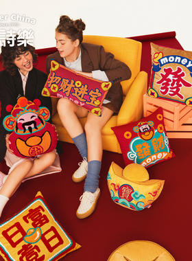 爱诗乐『发财』抱枕招财新中式客厅沙发靠垫装饰摆件红色财神靠枕