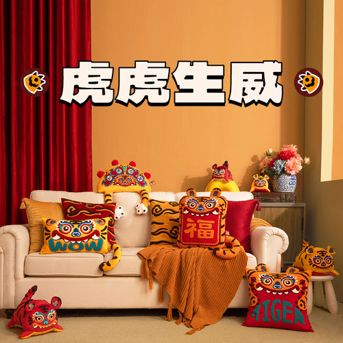 布老虎摆件抱枕满月礼物抓周装饰