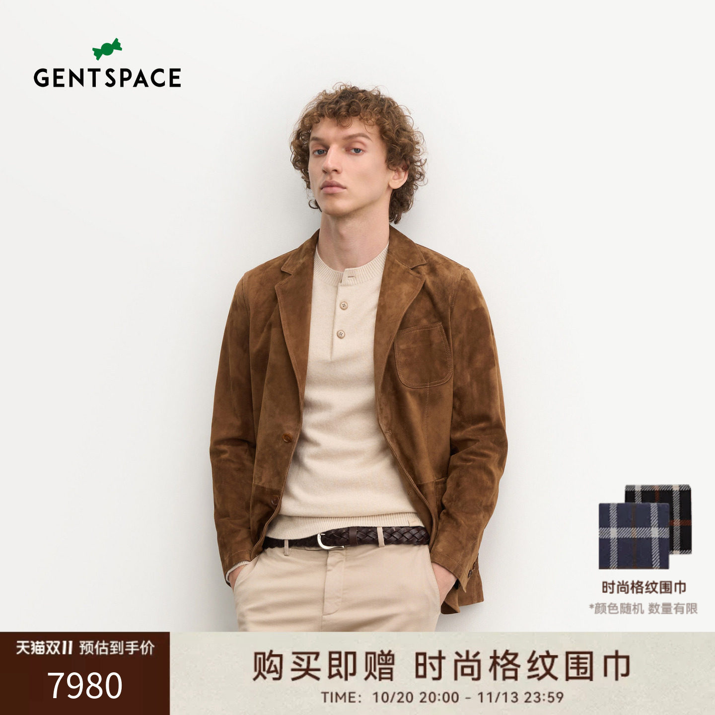 GENTSPACE2026年秋季新品经典平驳领时尚磨面羊皮革休闲西装男士