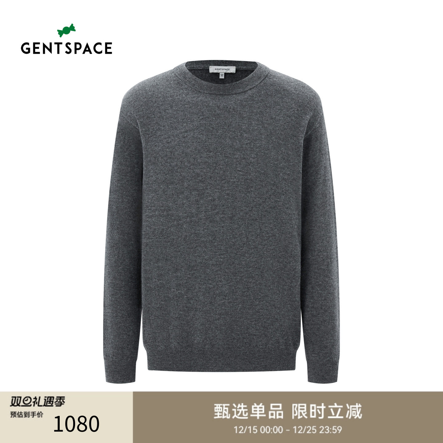 GENTSPACE2025秋冬新品男士长袖圆领衫