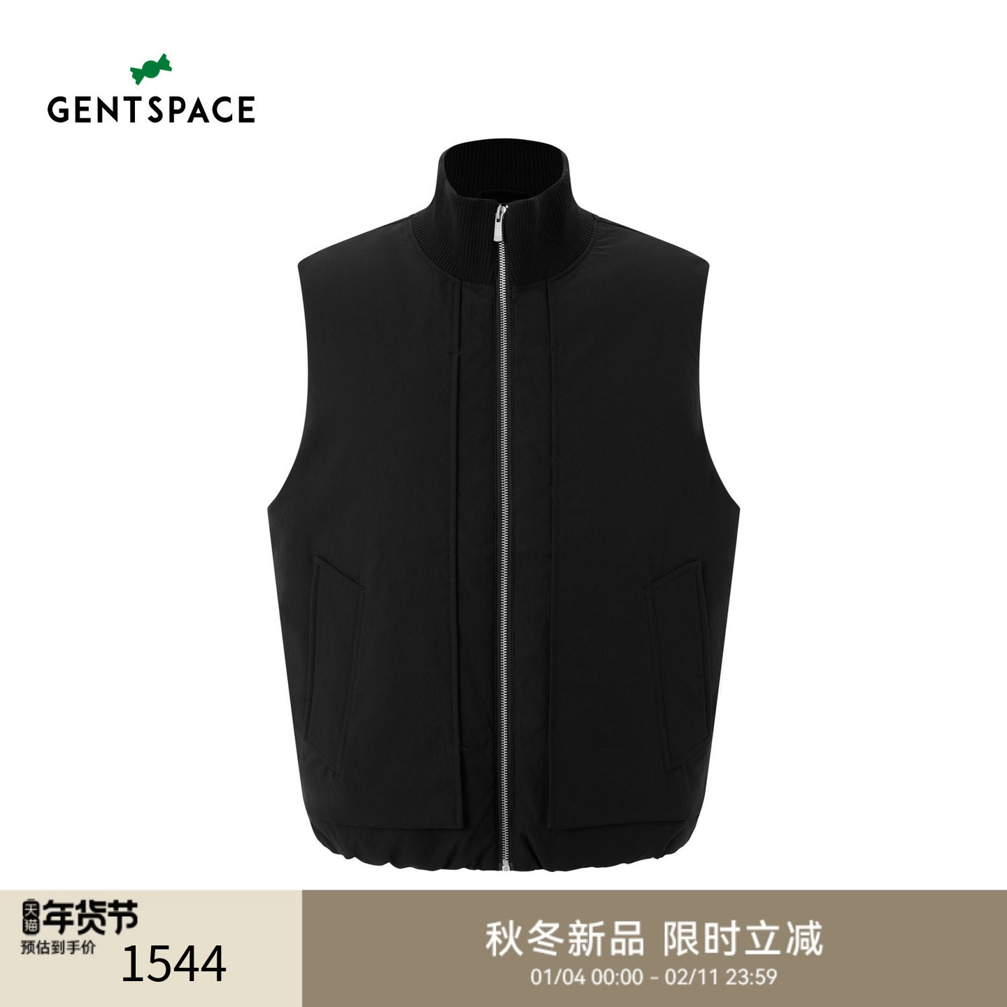 GENTSPACE2025秋冬新品男士羽绒马甲,男装,羽绒马甲,淘宝优惠券,粉丝福利购,淘宝优惠卷