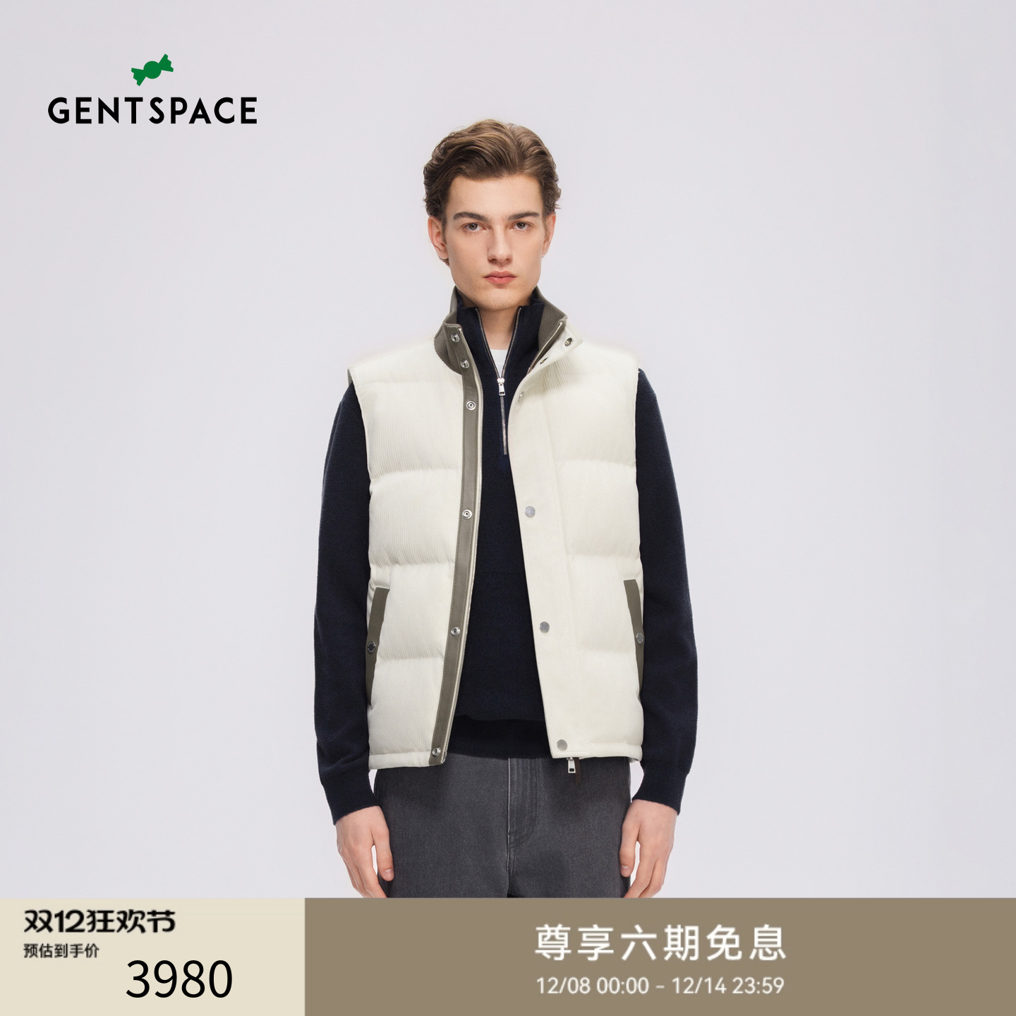 GENTSPACE2025年秋冬新品男士羽绒马甲