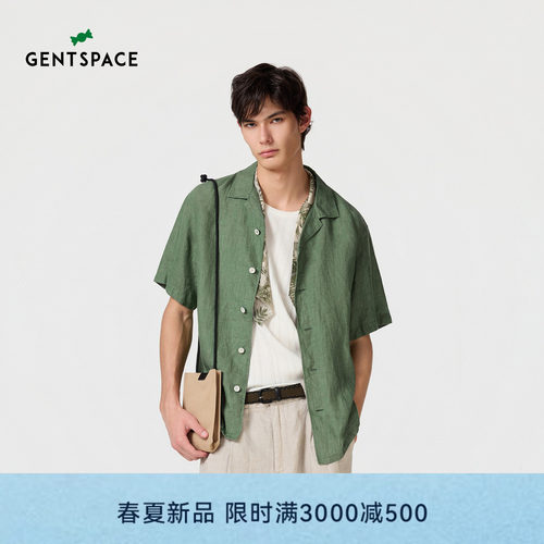 GENTSPACE2026年夏季新品亚麻净色微宽松短袖外穿休闲男士衬衫