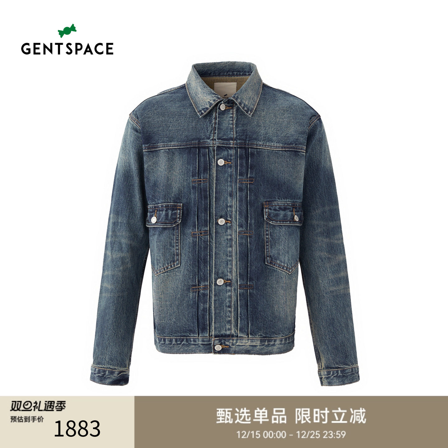 GENTSPACE2025秋冬新品男士休闲夹克