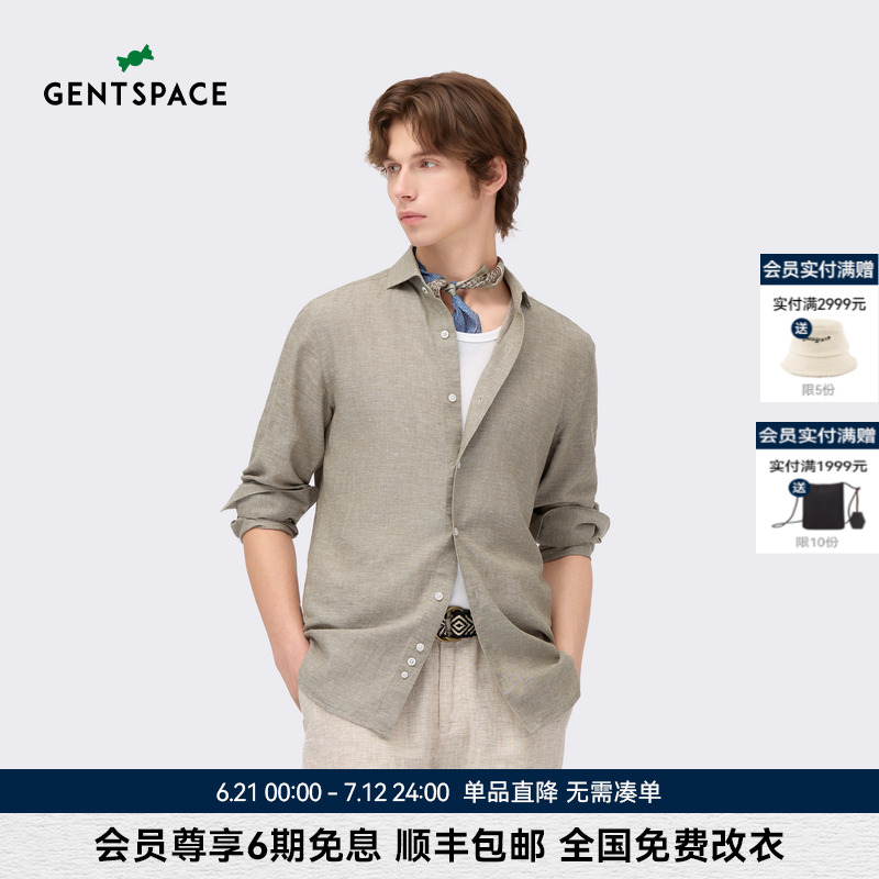 GENTSPACE2025春季新品温莎领汉麻莱赛尔混纺松弛随性优雅衬衫