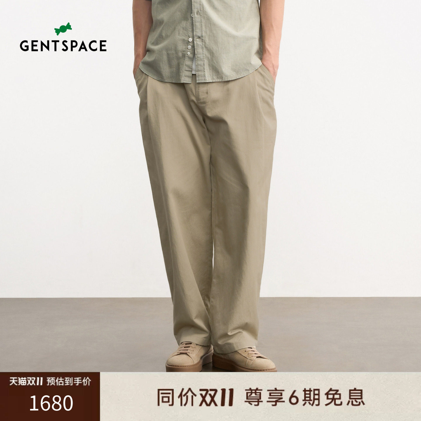 GENTSPACE2026年秋季新品亚麻棉混纺宽松版半松紧腰头男士休闲裤
