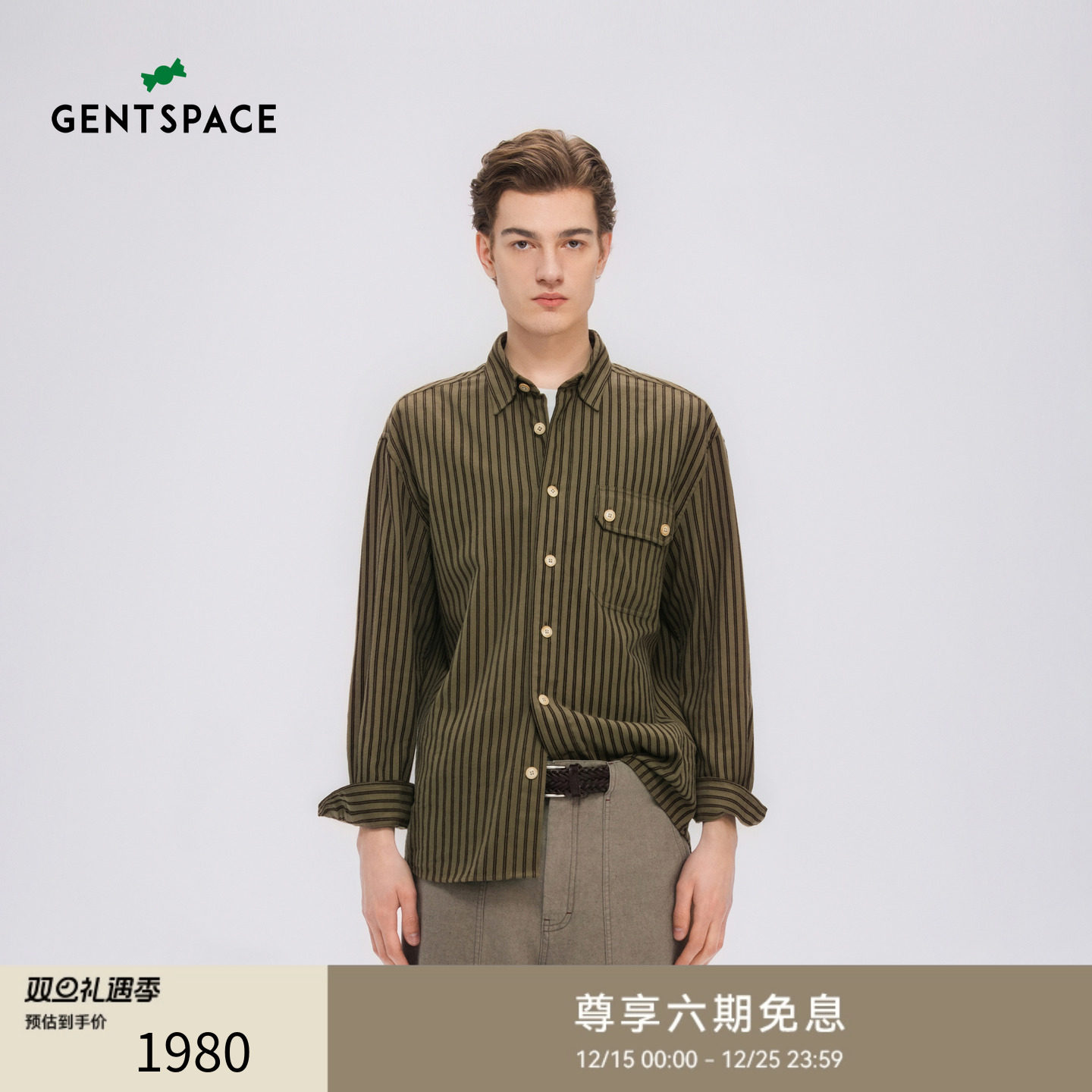 GENTSPACE2025秋季新品时尚雪尼尔条纹休闲宽松男款长袖外穿衬衫
