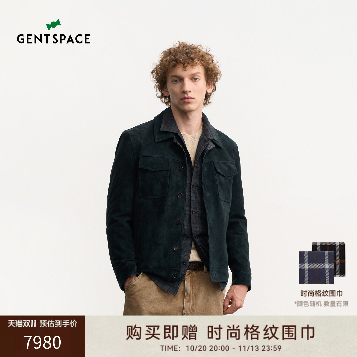 GENTSPACE2026年秋冬新品小羊皮麂皮微落肩翻领夹克皮衣外套男