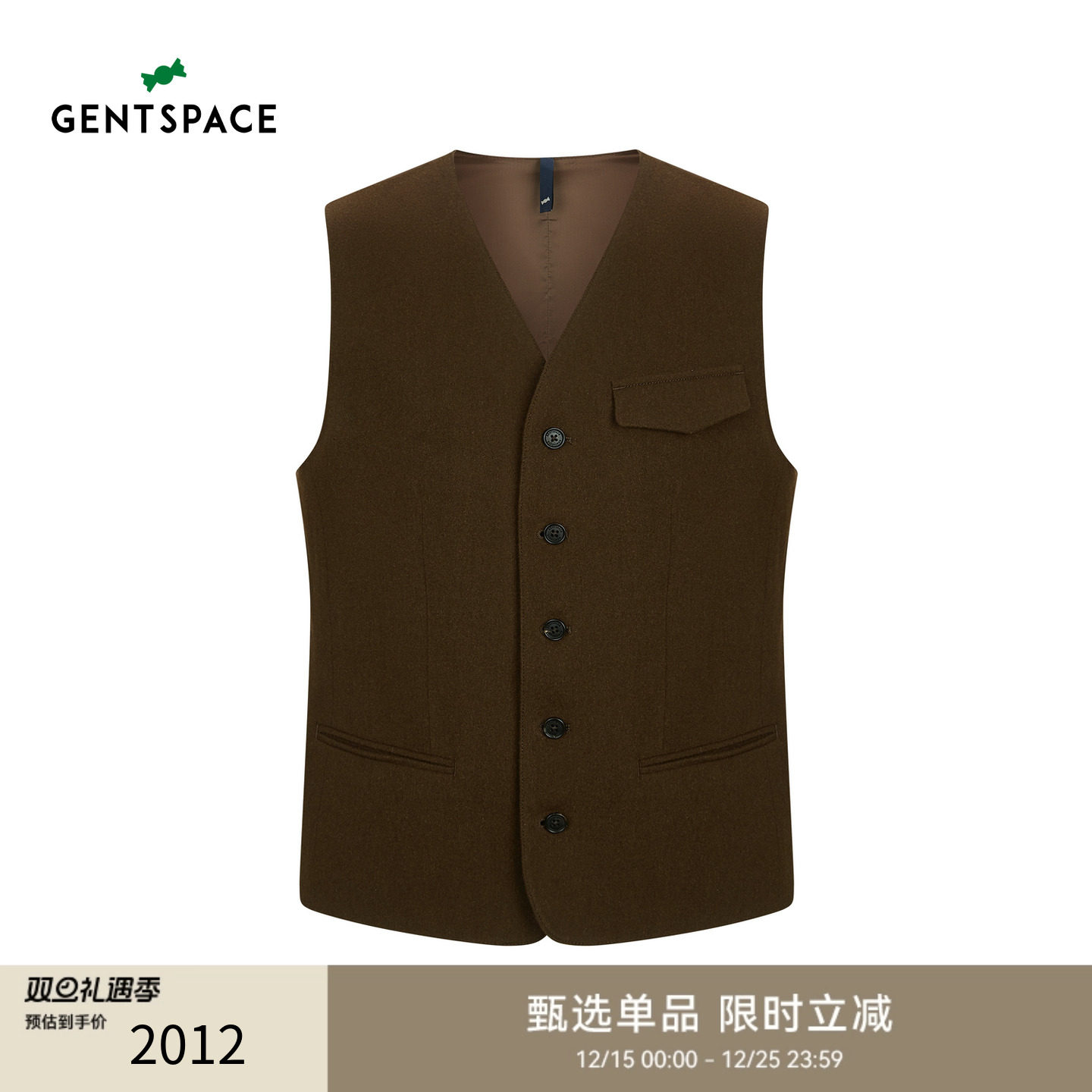 GENTSPACE秋季新品男士羊毛羊绒西装背心马甲
